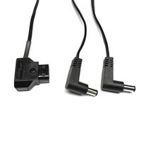 P-Tap to Dual 2.1mm Short RA Power Cable